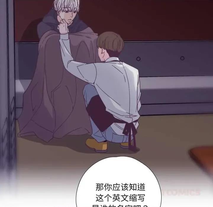 纯洁之罪 纯洁之罪29 纯洁之罪 第78页