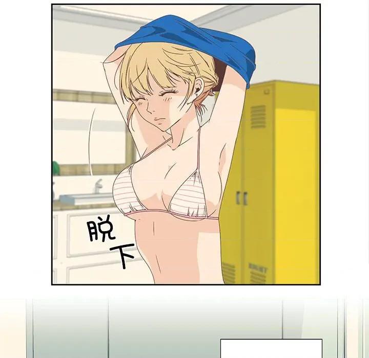 纯洁之罪 纯洁之罪 第77页