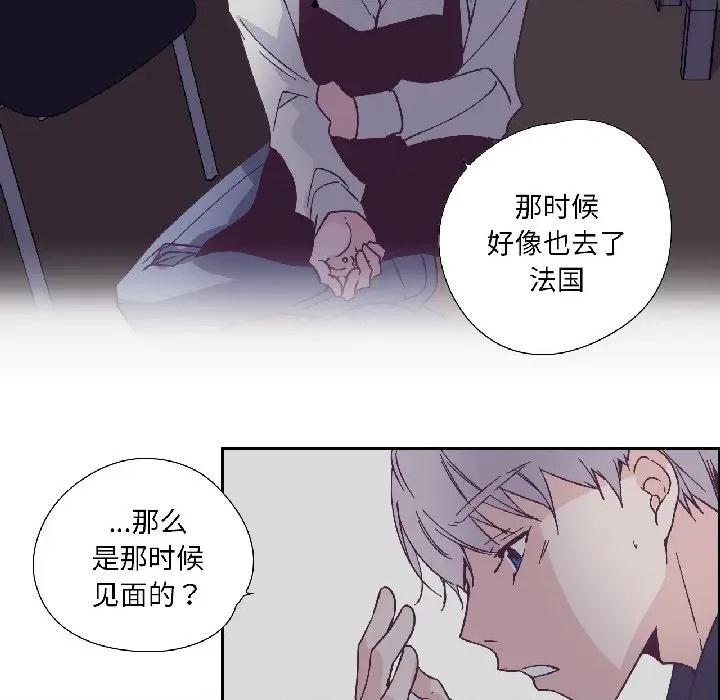 纯洁之罪 纯洁之罪-纯洁之罪 第31话 第27页