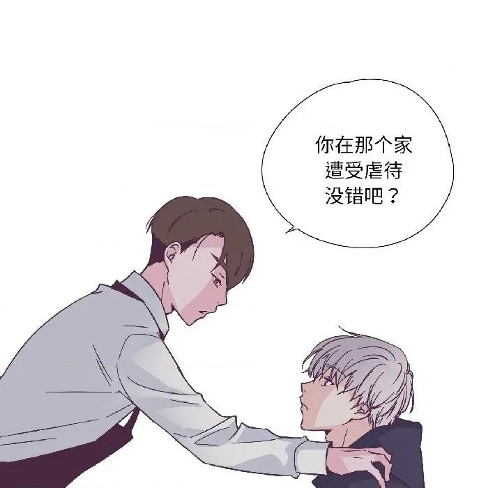 纯洁之罪 纯洁之罪-纯洁之罪 第31话 第31页