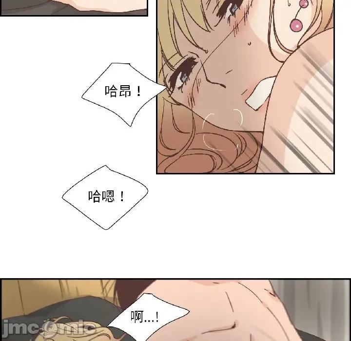 纯洁之罪 纯洁之罪-纯洁之罪 第31话 第35页