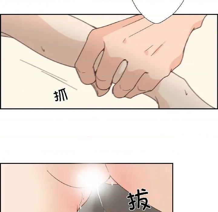 纯洁之罪 纯洁之罪-纯洁之罪 第31话 第41页