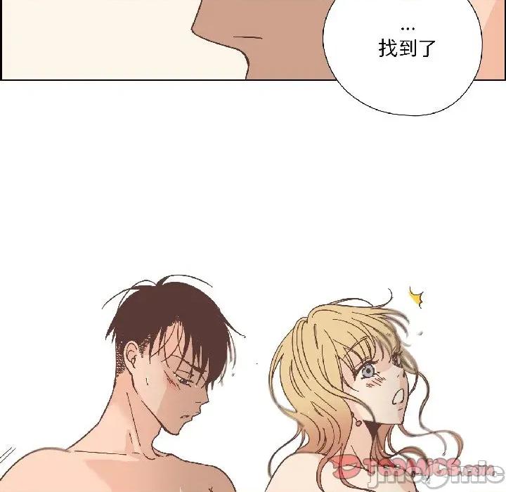 纯洁之罪 纯洁之罪-纯洁之罪 第31话 第50页