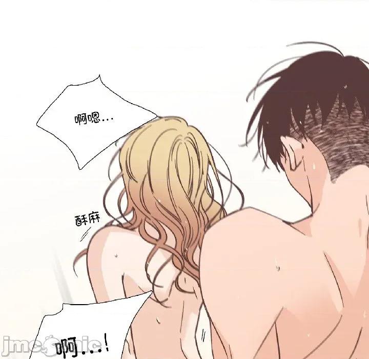 纯洁之罪 纯洁之罪-纯洁之罪 第31话 第55页