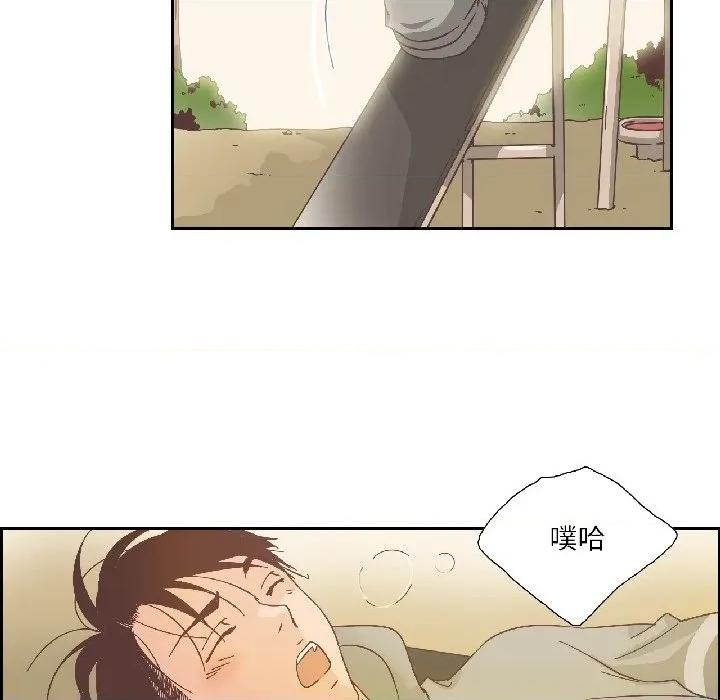 纯洁之罪 纯洁之罪-纯洁之罪 第31话 第68页