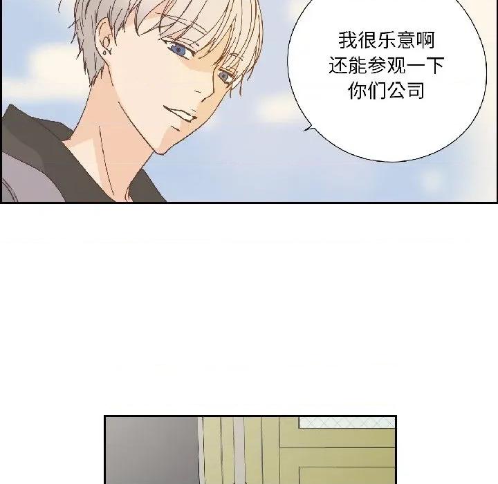 纯洁之罪 纯洁之罪-纯洁之罪 第32话 第32页