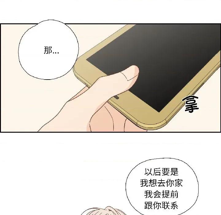 纯洁之罪 纯洁之罪-纯洁之罪 第32话 第63页
