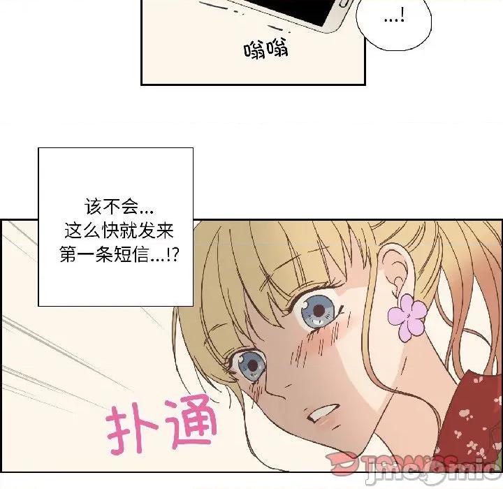 纯洁之罪 纯洁之罪-纯洁之罪 第32话 第70页
