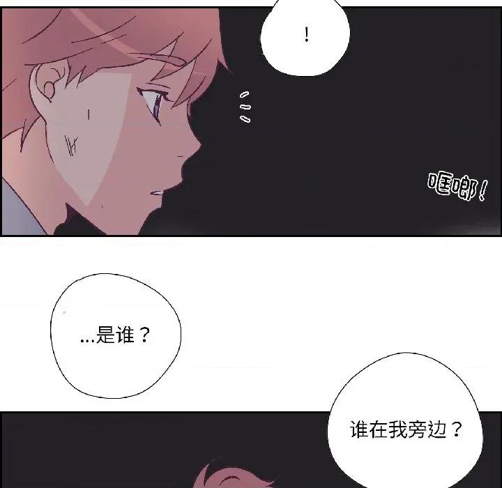 纯洁之罪 纯洁之罪-纯洁之罪 第33话 第7页