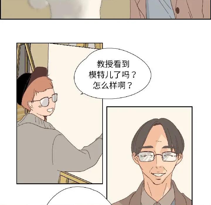 纯洁之罪 纯洁之罪-纯洁之罪 第33话 第31页