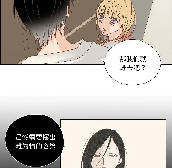 纯洁之罪 纯洁之罪-纯洁之罪 第33话 第36页