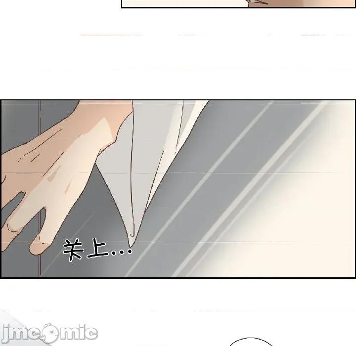 纯洁之罪 纯洁之罪-纯洁之罪 第33话 第45页