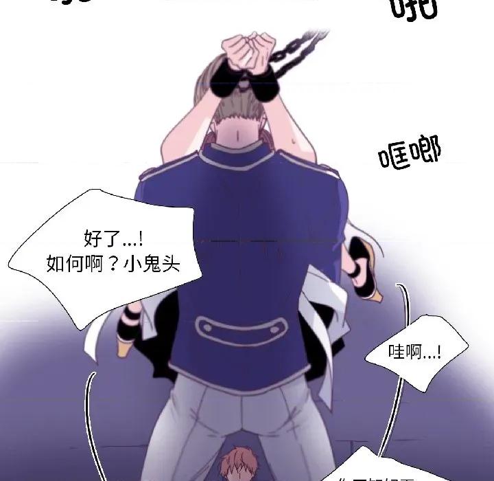 纯洁之罪 纯洁之罪-纯洁之罪 第33话 第57页