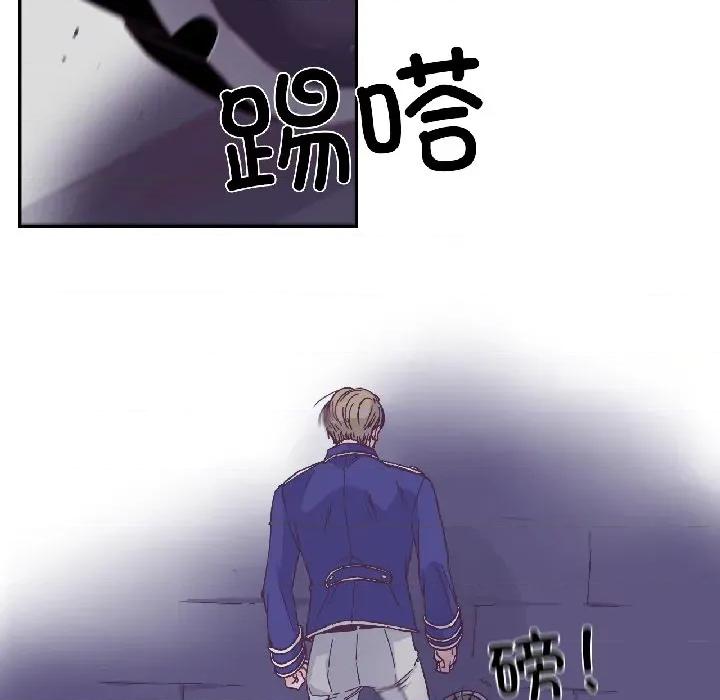 纯洁之罪 纯洁之罪-纯洁之罪 第33话 第67页