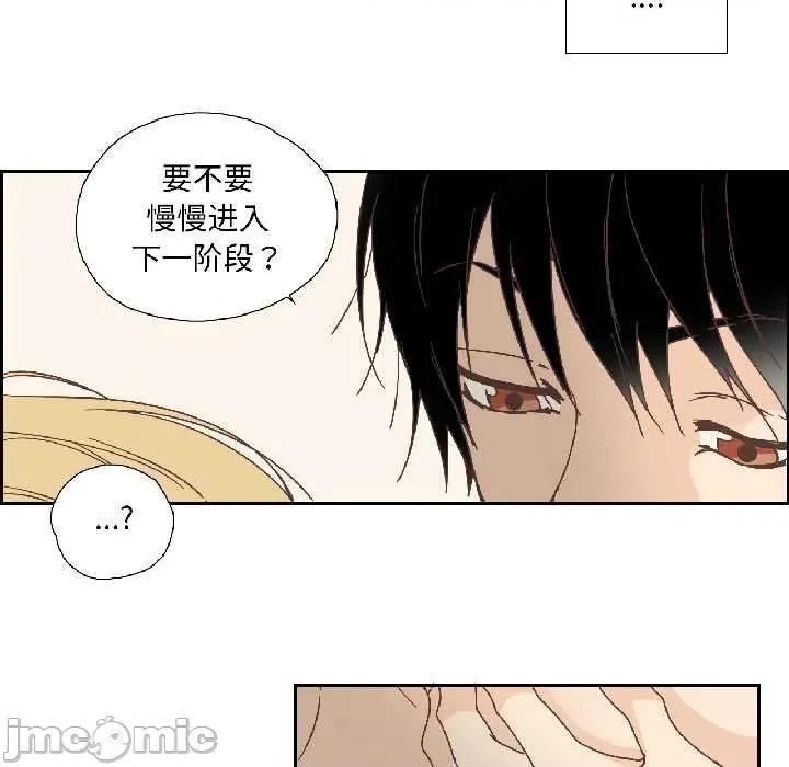 纯洁之罪 纯洁之罪34 纯洁之罪 第5页
