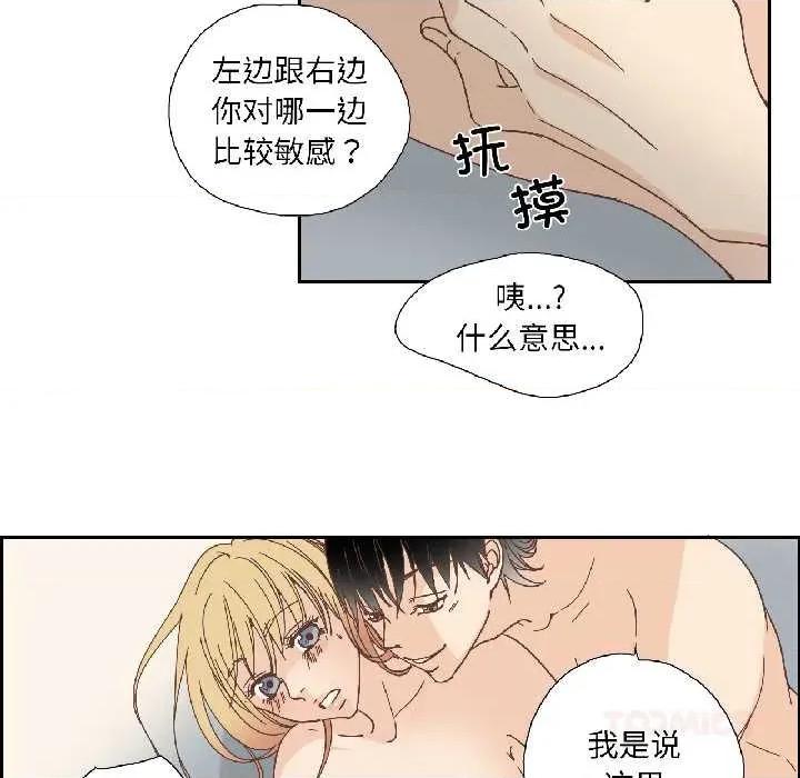 纯洁之罪 纯洁之罪34 纯洁之罪 第6页