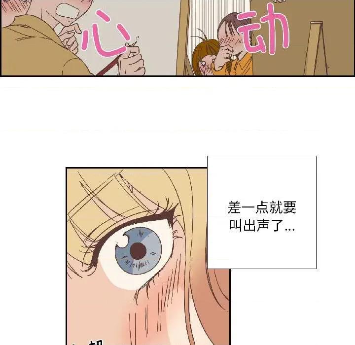 纯洁之罪 纯洁之罪34 纯洁之罪 第8页