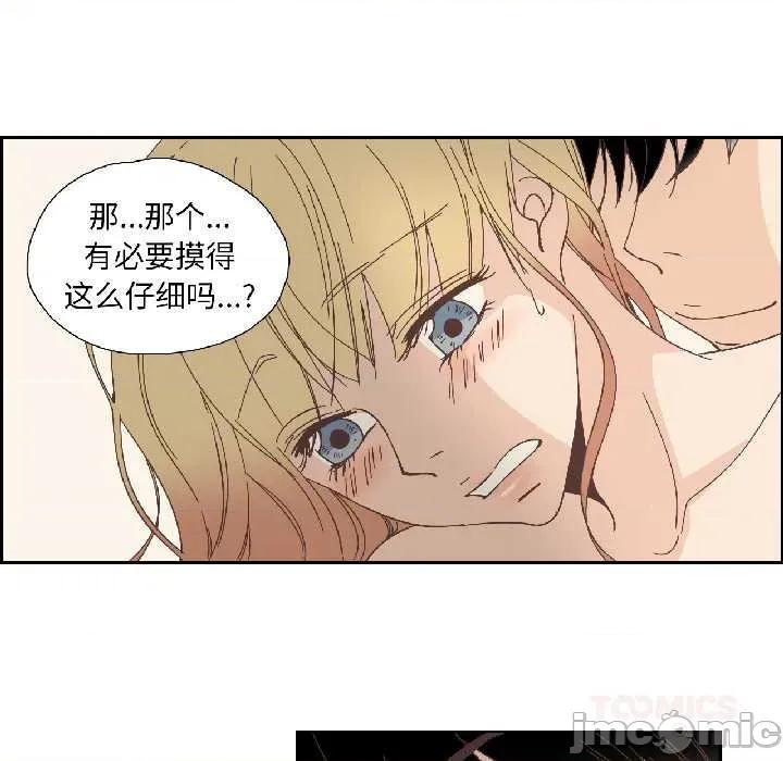 纯洁之罪 纯洁之罪34 纯洁之罪 第10页