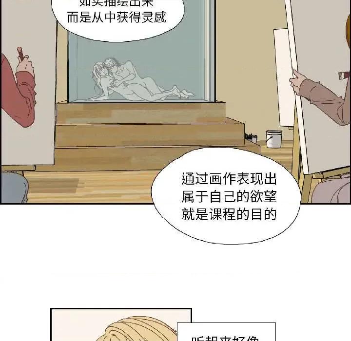 纯洁之罪 纯洁之罪34 纯洁之罪 第12页