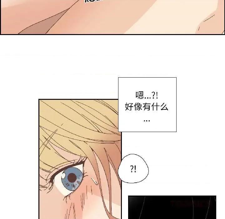 纯洁之罪 纯洁之罪34 纯洁之罪 第14页