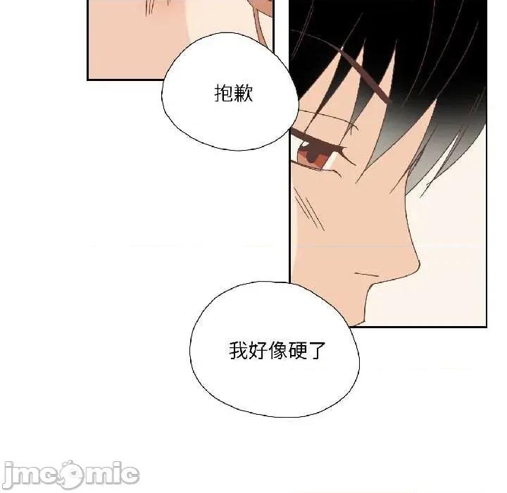 纯洁之罪 纯洁之罪34 纯洁之罪 第15页