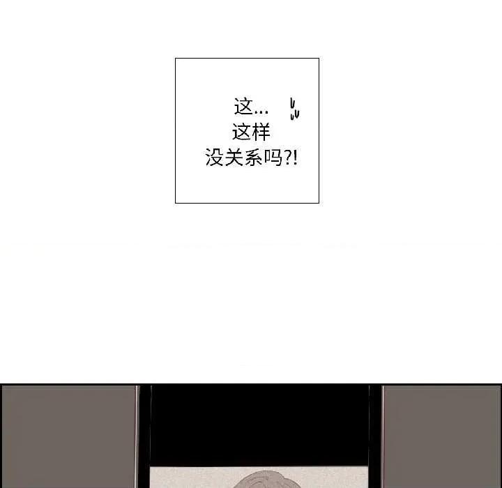 纯洁之罪 纯洁之罪34 纯洁之罪 第16页