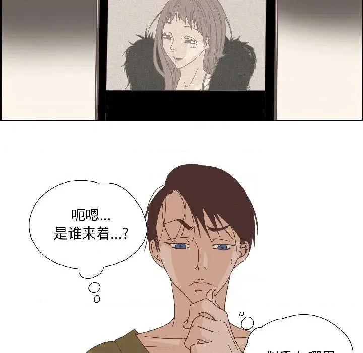 纯洁之罪 纯洁之罪34 纯洁之罪 第17页