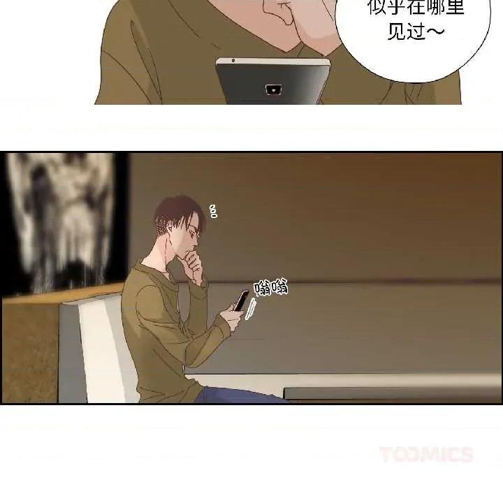 纯洁之罪 纯洁之罪34 纯洁之罪 第18页