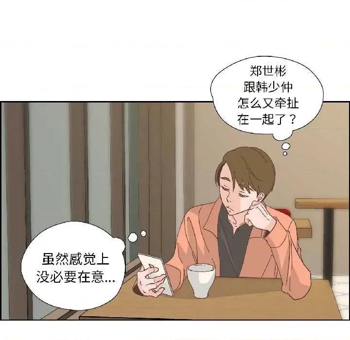 纯洁之罪 纯洁之罪34 纯洁之罪 第21页