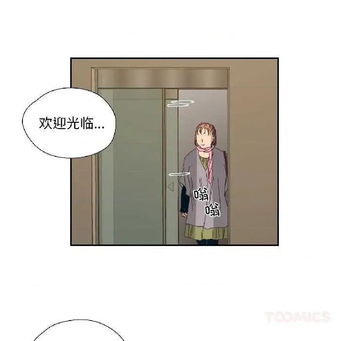 纯洁之罪 纯洁之罪34 纯洁之罪 第22页