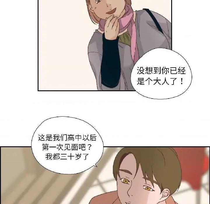 纯洁之罪 纯洁之罪34 纯洁之罪 第24页