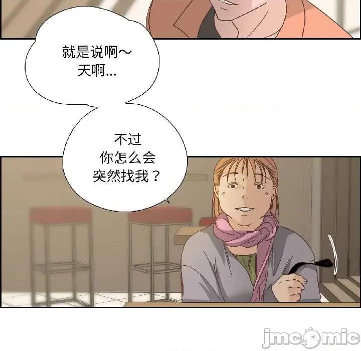 纯洁之罪 纯洁之罪34 纯洁之罪 第25页