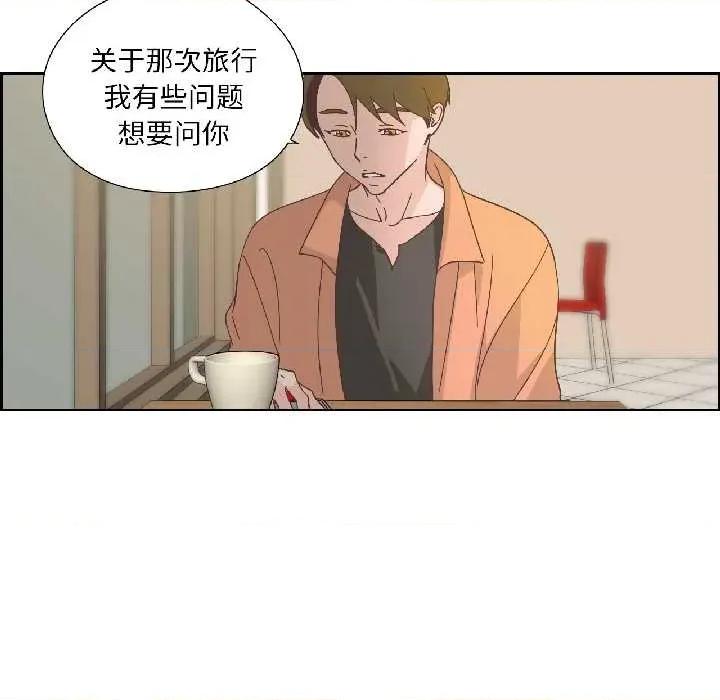 纯洁之罪 纯洁之罪34 纯洁之罪 第27页
