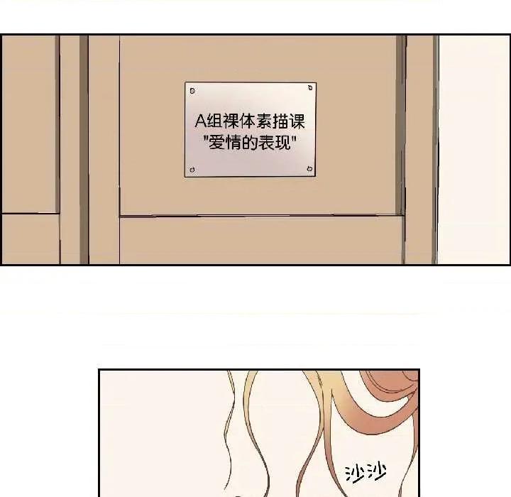 纯洁之罪 纯洁之罪34 纯洁之罪 第28页