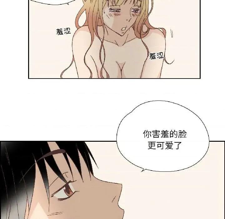 纯洁之罪 纯洁之罪34 纯洁之罪 第33页