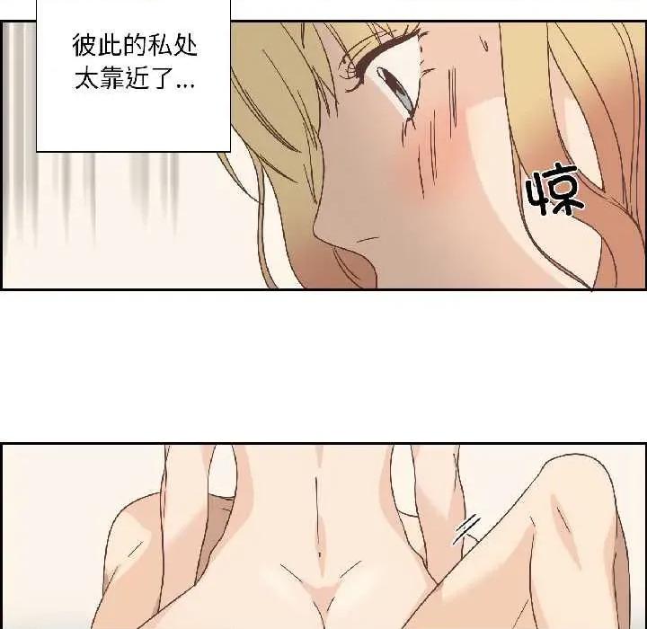 纯洁之罪 纯洁之罪34 纯洁之罪 第36页