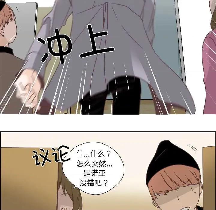 纯洁之罪 纯洁之罪34 纯洁之罪 第48页