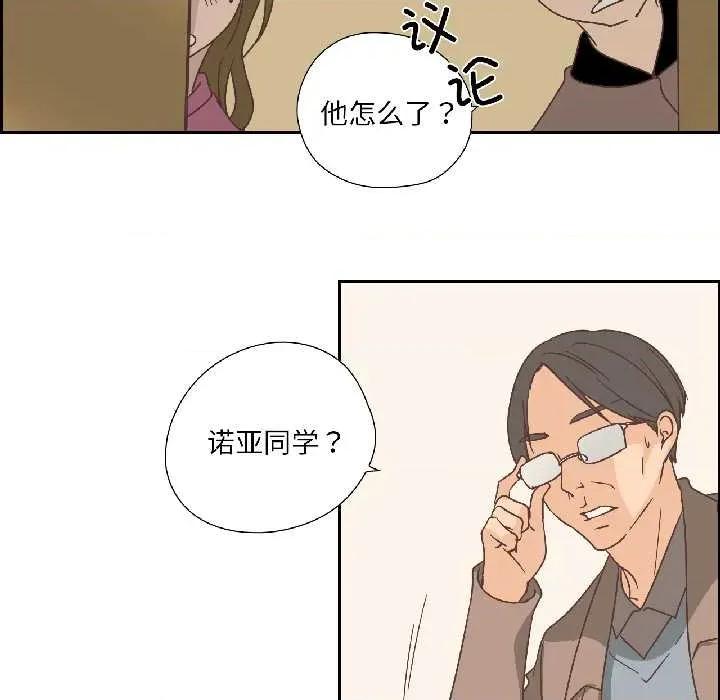 纯洁之罪 纯洁之罪34 纯洁之罪 第49页