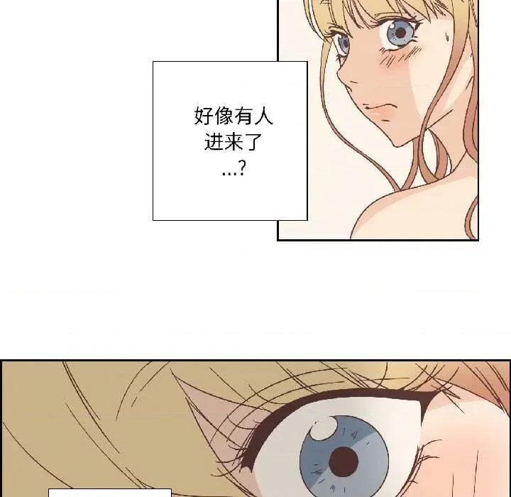纯洁之罪 纯洁之罪34 纯洁之罪 第52页
