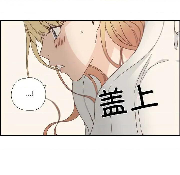 纯洁之罪 纯洁之罪34 纯洁之罪 第56页