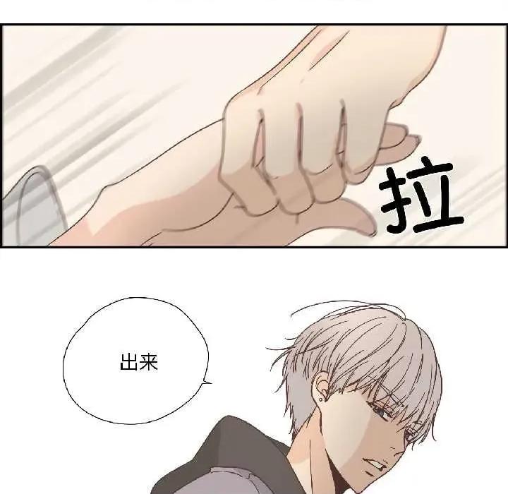 纯洁之罪 纯洁之罪34 纯洁之罪 第57页