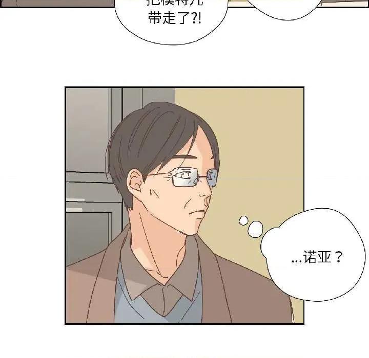 纯洁之罪 纯洁之罪34 纯洁之罪 第61页