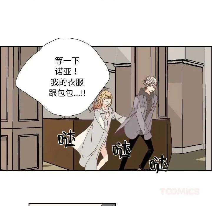 纯洁之罪 纯洁之罪34 纯洁之罪 第62页