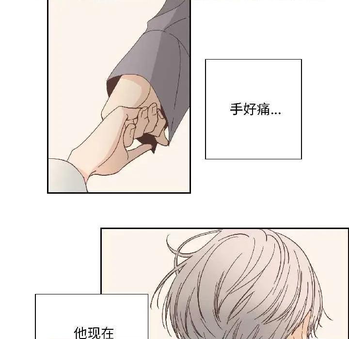纯洁之罪 纯洁之罪34 纯洁之罪 第63页
