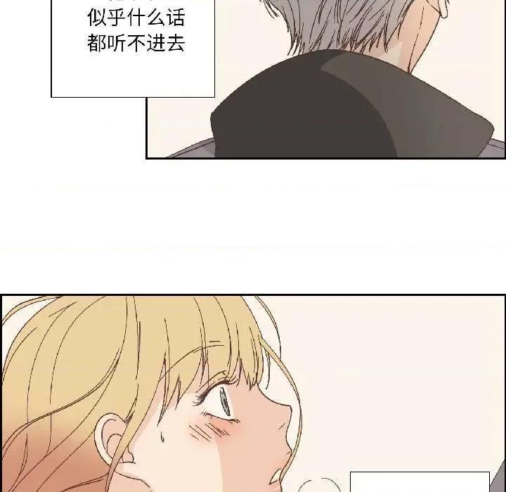 纯洁之罪 纯洁之罪34 纯洁之罪 第64页