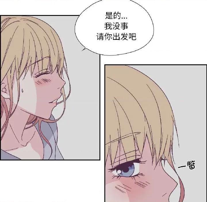 纯洁之罪 纯洁之罪34 纯洁之罪 第69页