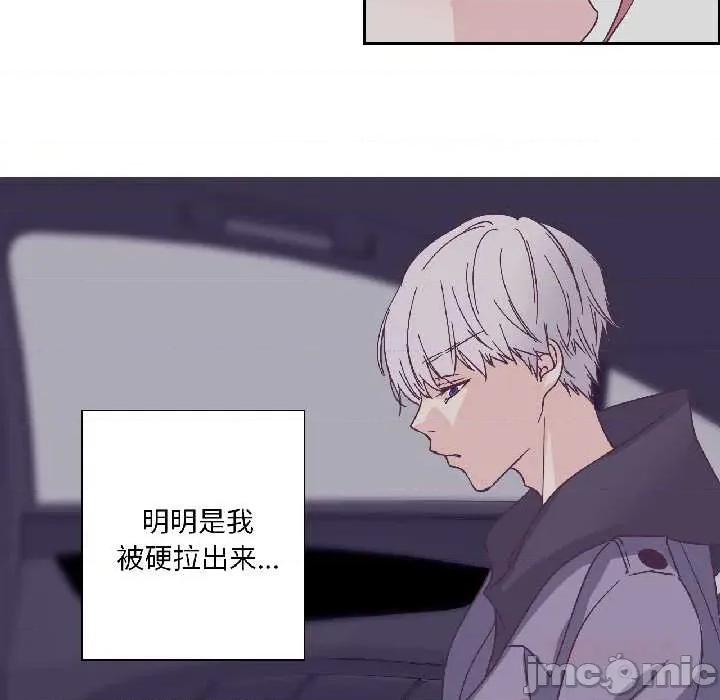 纯洁之罪 纯洁之罪34 纯洁之罪 第70页