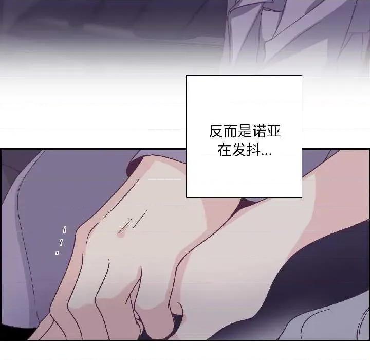 纯洁之罪 纯洁之罪34 纯洁之罪 第71页