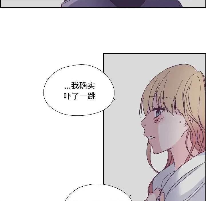 纯洁之罪 纯洁之罪34 纯洁之罪 第76页