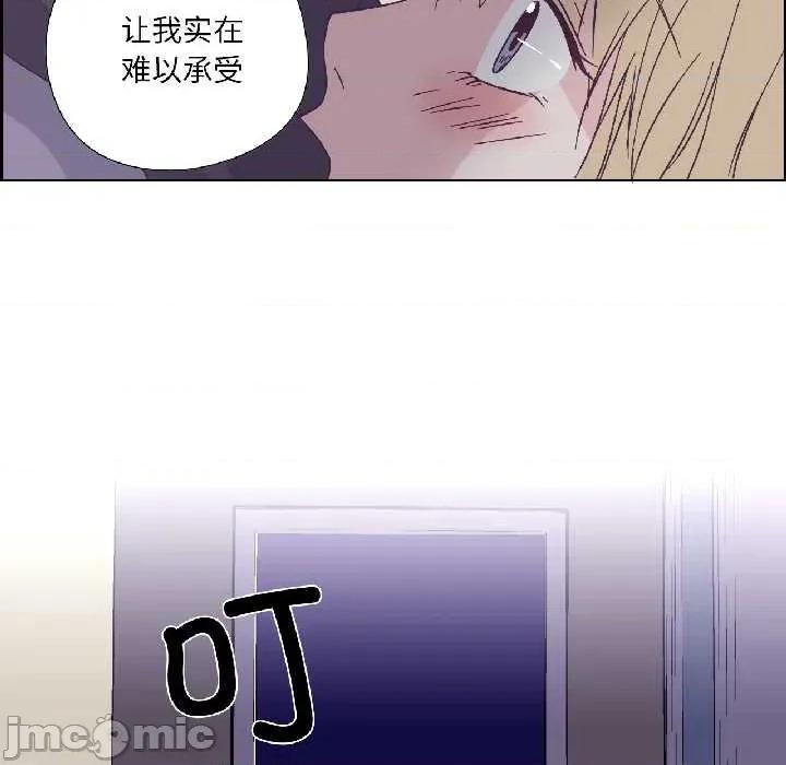 纯洁之罪 纯洁之罪34 纯洁之罪 第80页